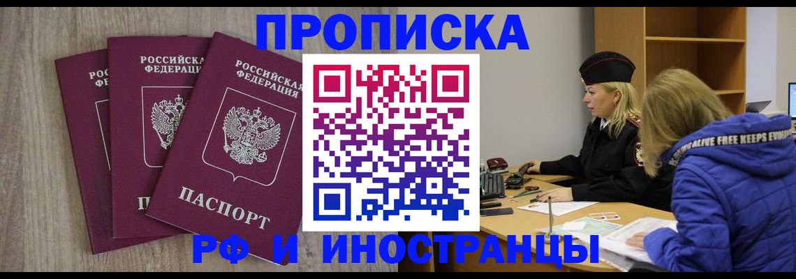 регистрация в Судаке